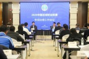 星空娱乐APP-应对限薪令再现神操作？顶薪合同半程解约补齐薪水